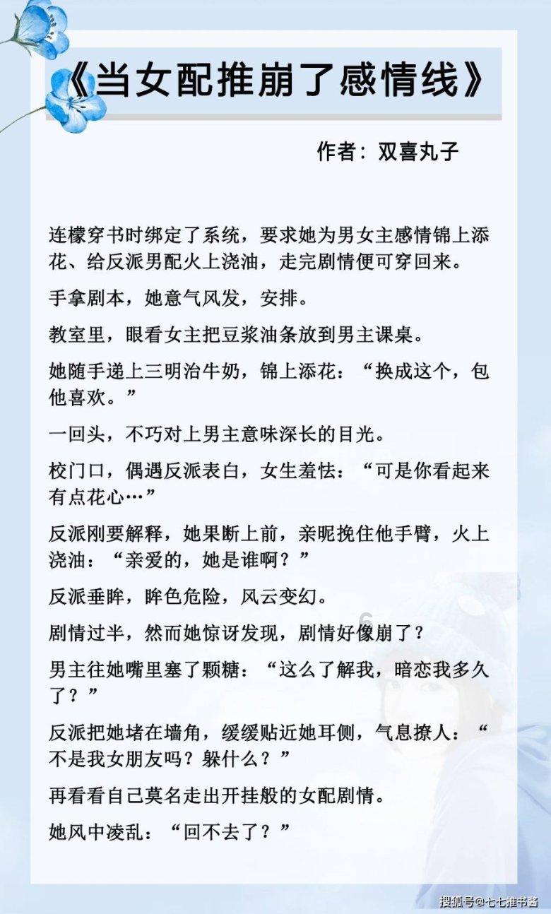 迷雾世界
